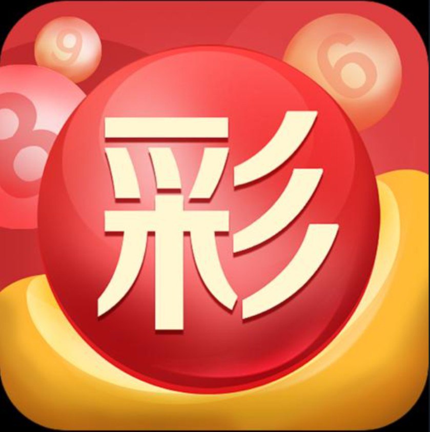 彩八彩票app最新版1.0